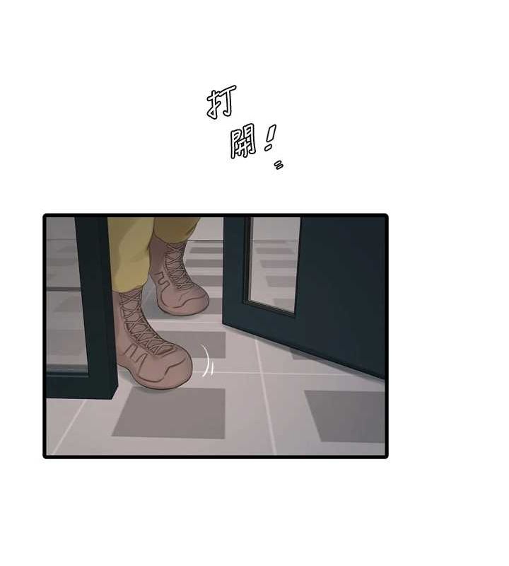 第80话-深夜拜访的男客 - 第67.jpg页
