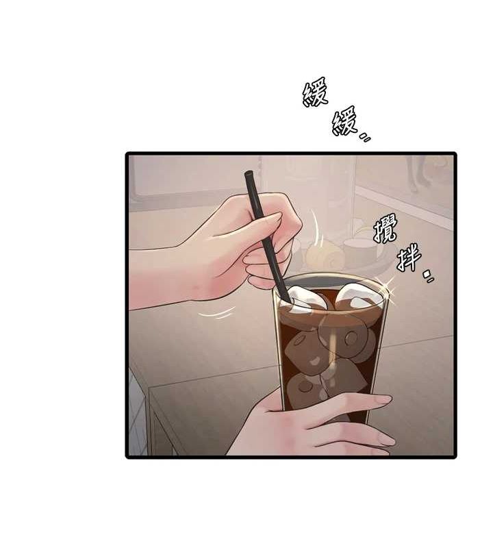 第80话-深夜拜访的男客 - 第68.jpg页