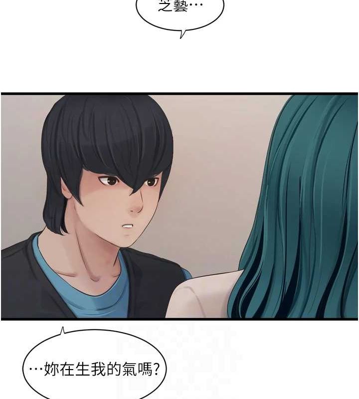 第80话-深夜拜访的男客 - 第70.jpg页