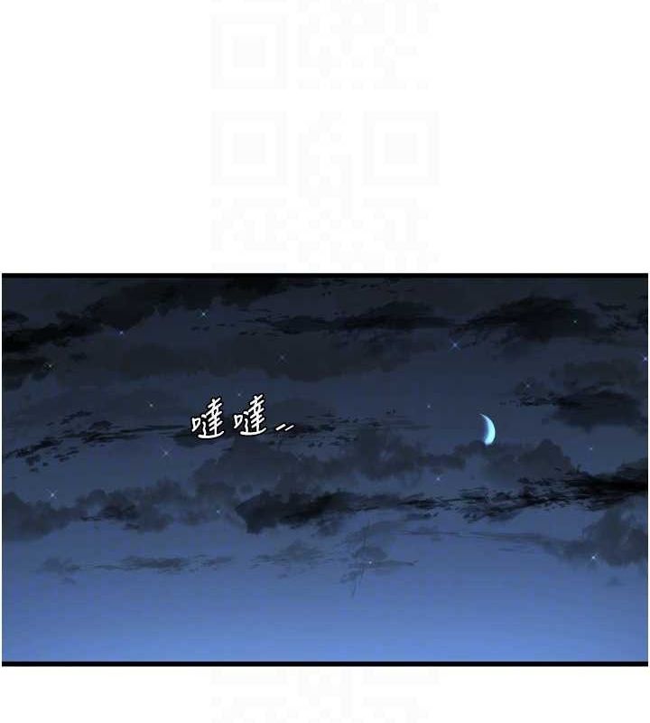 第80话-深夜拜访的男客 - 第77.jpg页