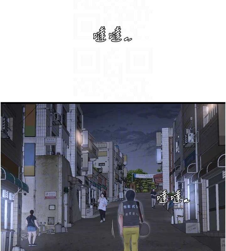 第80话-深夜拜访的男客 - 第78.jpg页