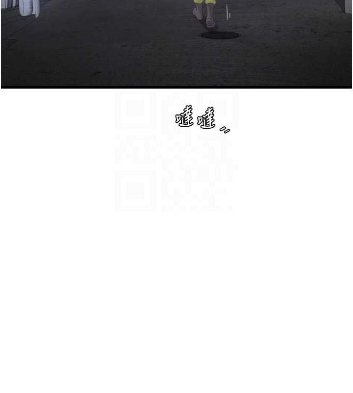 第80话-深夜拜访的男客 - 第79.jpg页