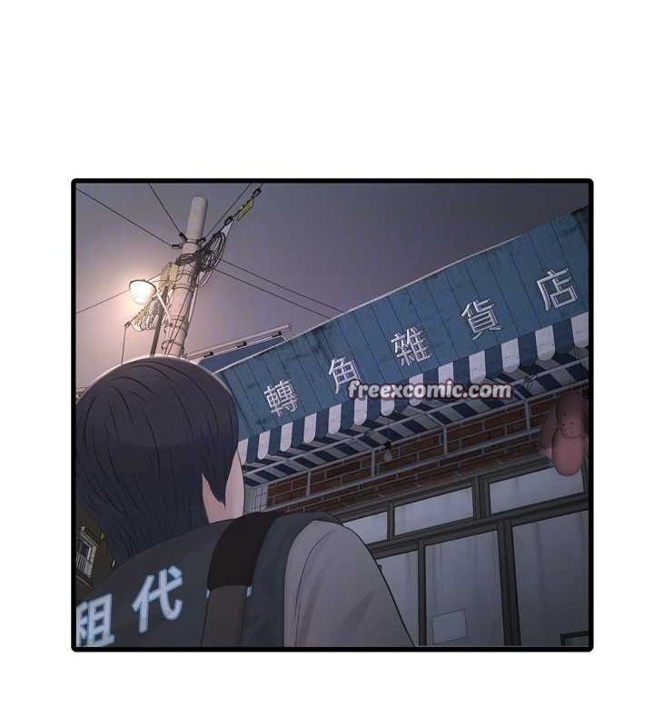 第80话-深夜拜访的男客 - 第80.jpg页