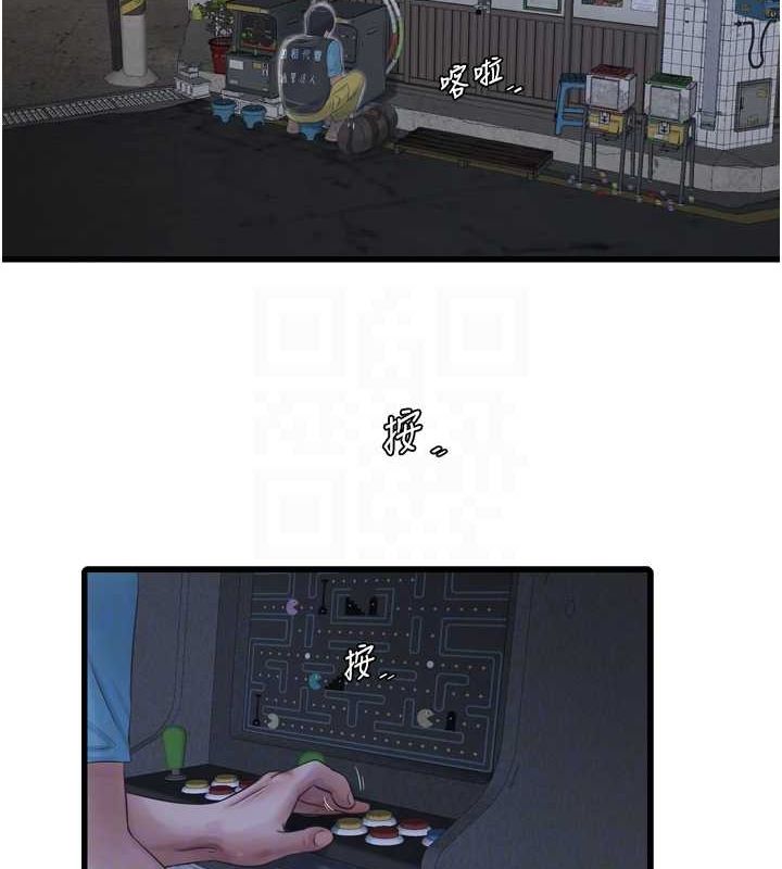 第80话-深夜拜访的男客 - 第84.jpg页