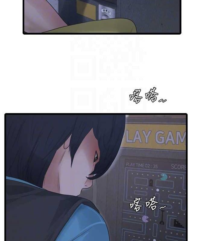 第80话-深夜拜访的男客 - 第85.jpg页