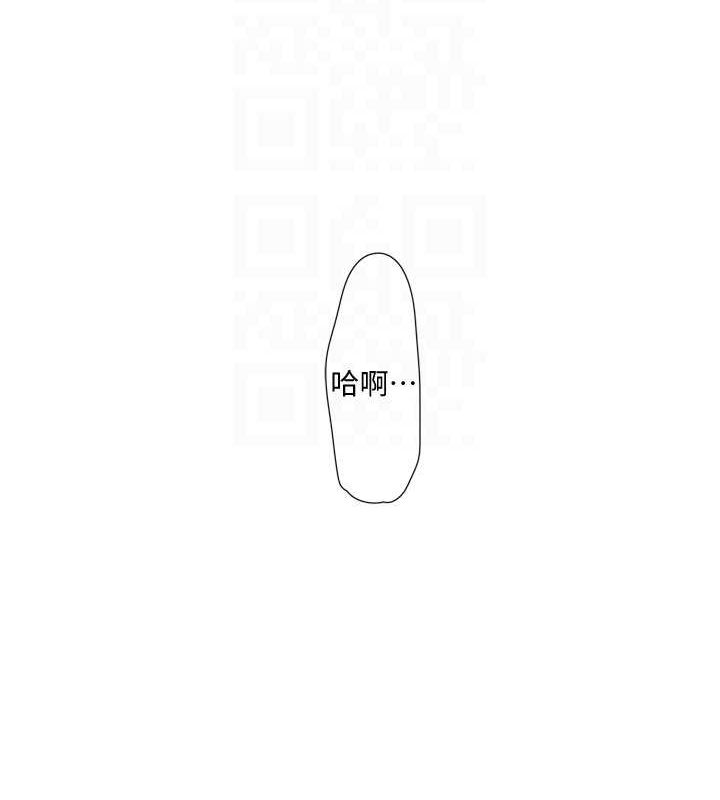 第80话-深夜拜访的男客 - 第99.jpg页