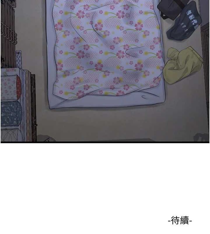 第80话-深夜拜访的男客 - 第101.jpg页