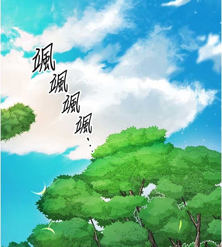 第41话-破处的香丹 - 第4.jpg页