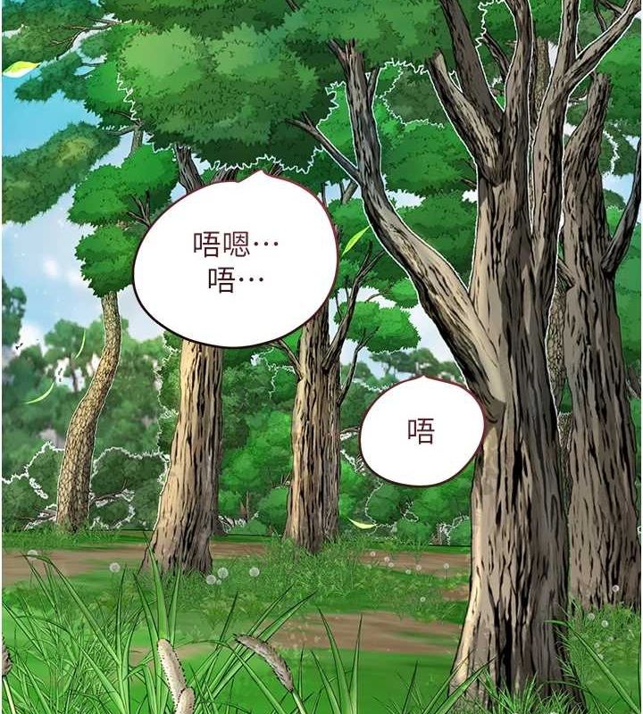 第41话-破处的香丹 - 第5.jpg页