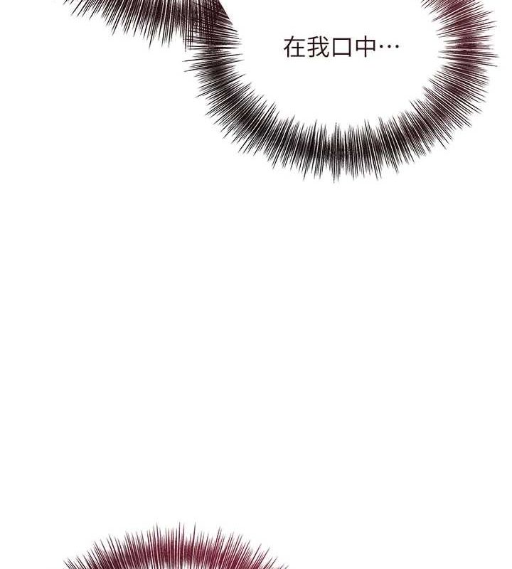 第41话-破处的香丹 - 第11.jpg页