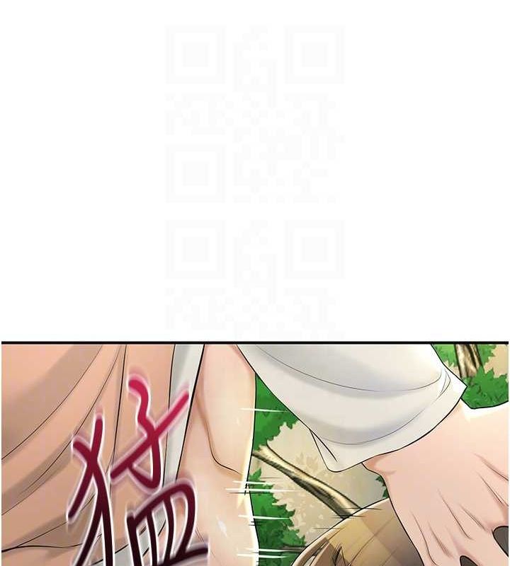 第41话-破处的香丹 - 第17.jpg页