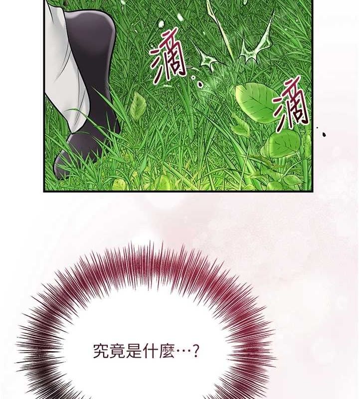 第41话-破处的香丹 - 第23.jpg页