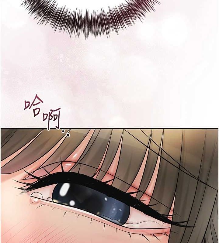 第41话-破处的香丹 - 第24.jpg页