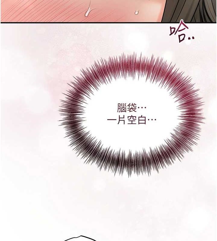 第41话-破处的香丹 - 第25.jpg页