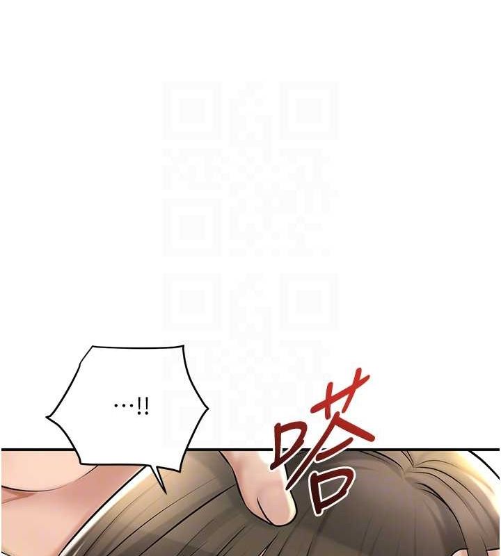 第41话-破处的香丹 - 第32.jpg页