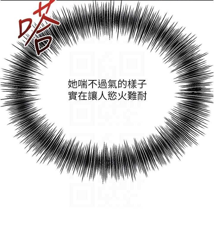第41话-破处的香丹 - 第34.jpg页
