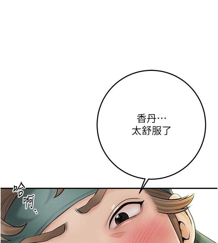 第41话-破处的香丹 - 第35.jpg页