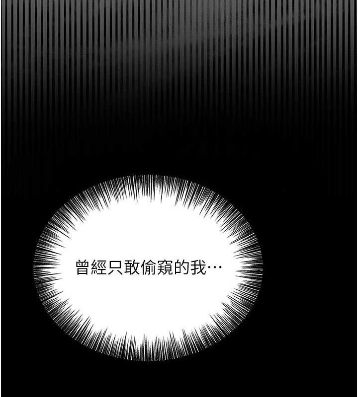 第41话-破处的香丹 - 第41.jpg页