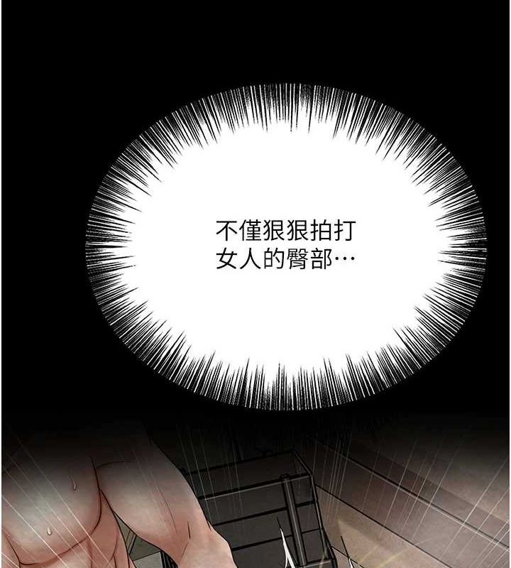 第41话-破处的香丹 - 第43.jpg页