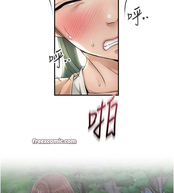 第41话-破处的香丹 - 第46.jpg页
