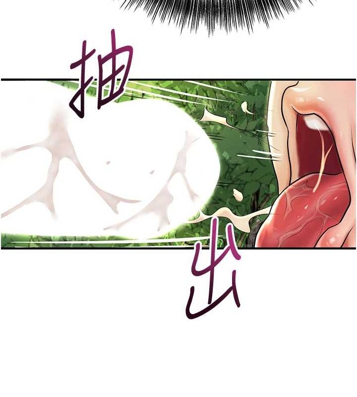 第41话-破处的香丹 - 第54.jpg页
