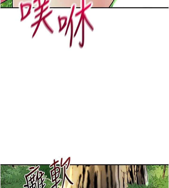 第41话-破处的香丹 - 第58.jpg页