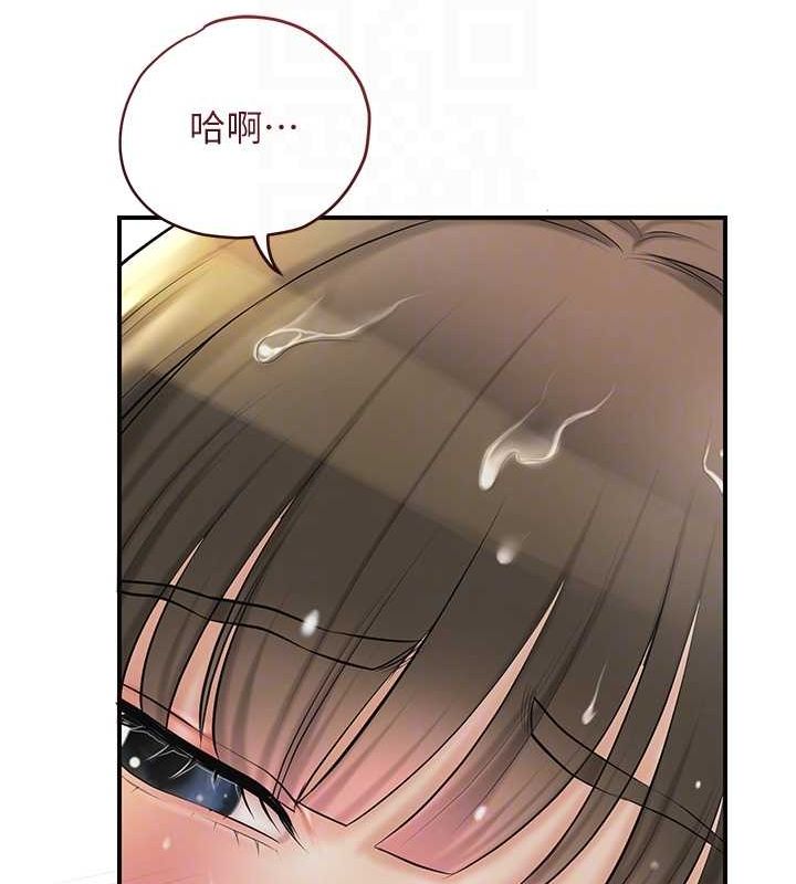 第41话-破处的香丹 - 第61.jpg页