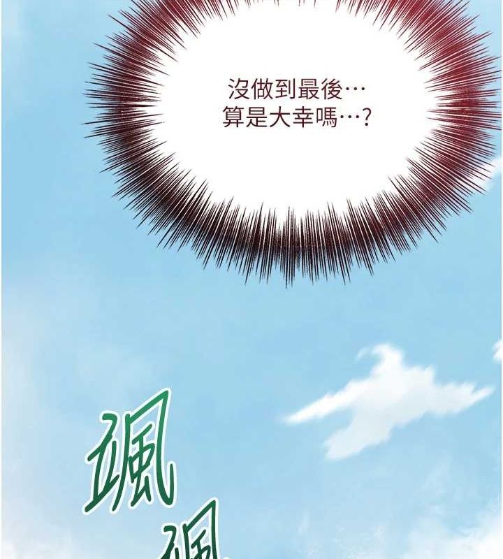 第41话-破处的香丹 - 第63.jpg页
