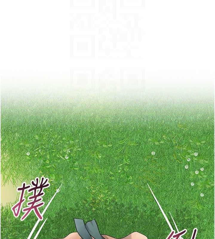 第41话-破处的香丹 - 第73.jpg页