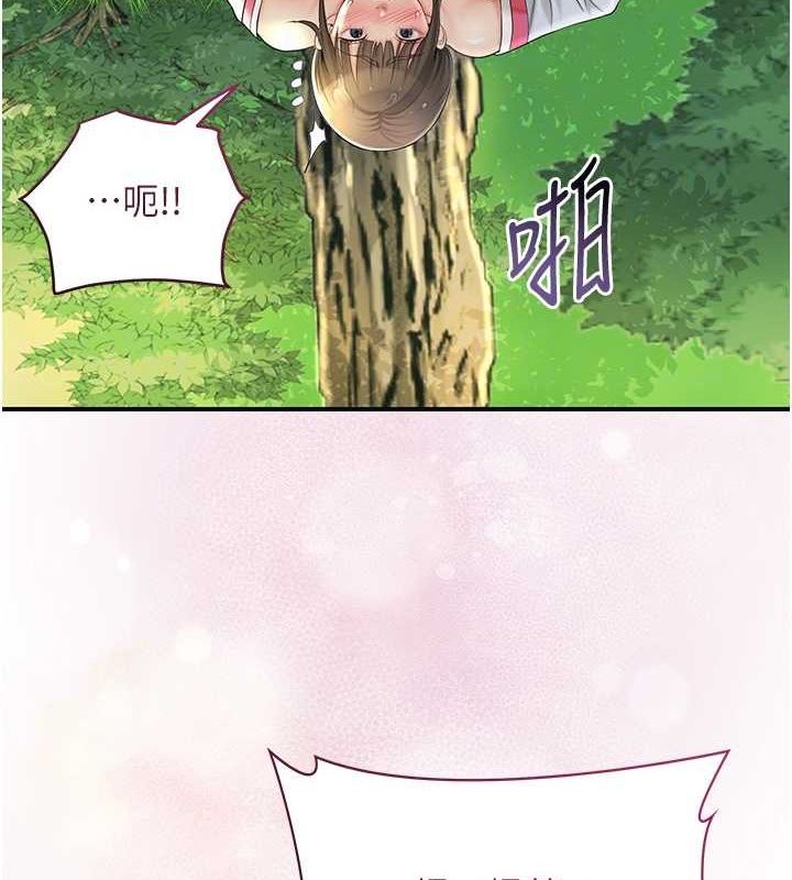 第41话-破处的香丹 - 第75.jpg页