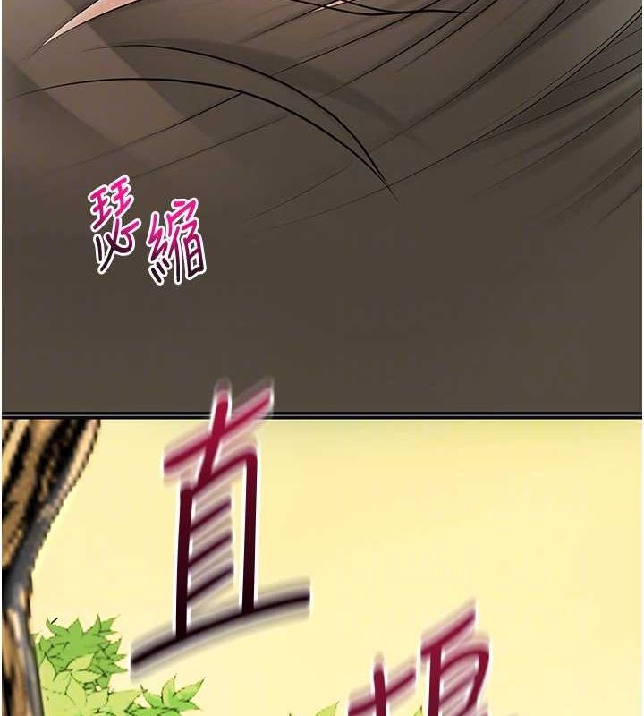 第41话-破处的香丹 - 第83.jpg页