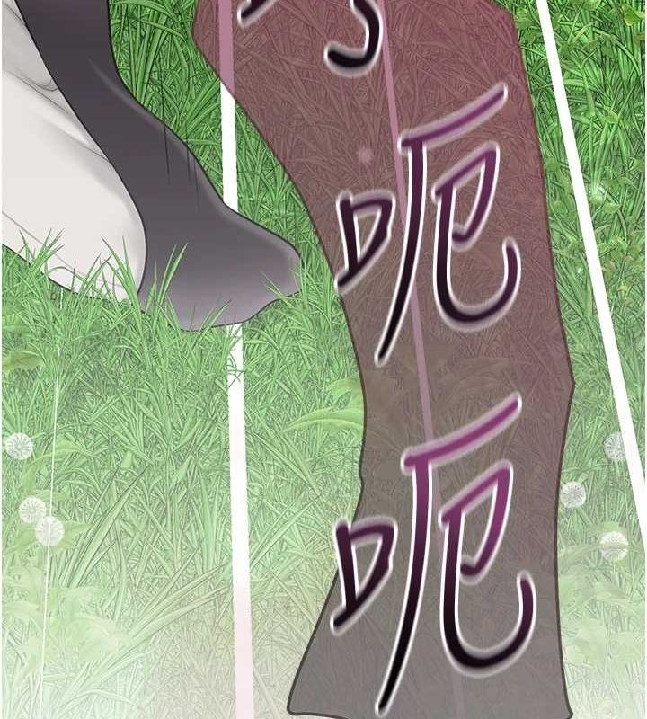 第41话-破处的香丹 - 第87.jpg页