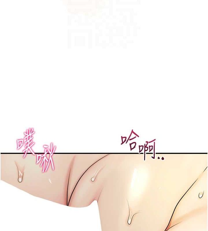 第41话-破处的香丹 - 第90.jpg页