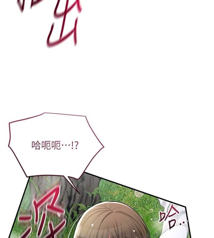 第41话-破处的香丹 - 第93.jpg页