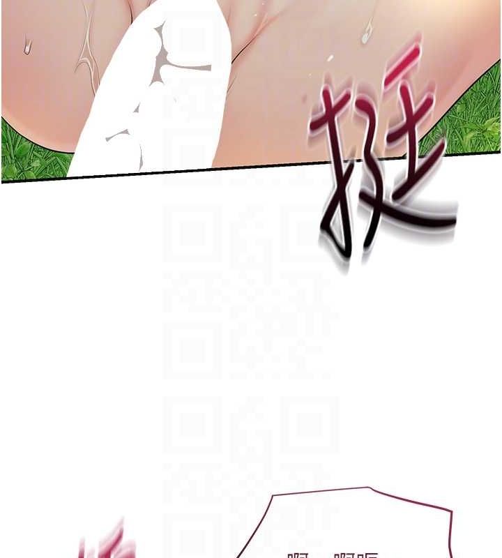 第41话-破处的香丹 - 第95.jpg页