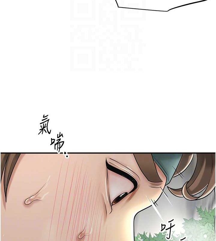 第41话-破处的香丹 - 第104.jpg页