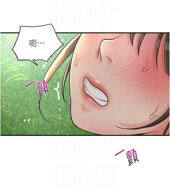 第41话-破处的香丹 - 第109.jpg页