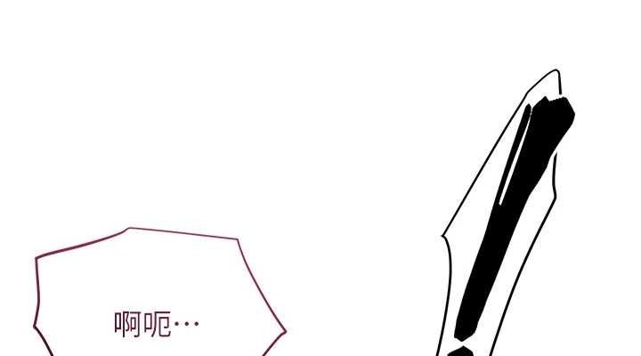 第41话-破处的香丹 - 第114.jpg页
