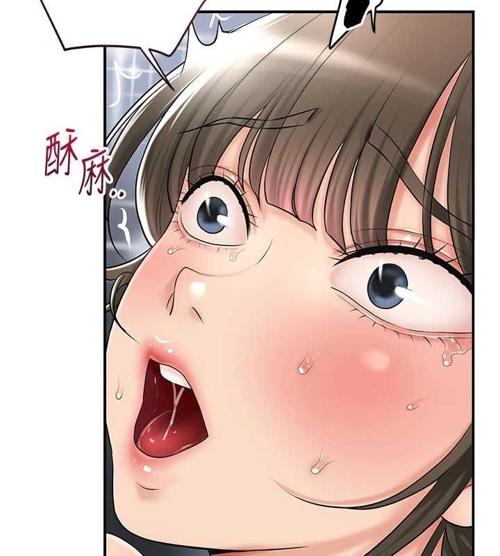 第41话-破处的香丹 - 第115.jpg页