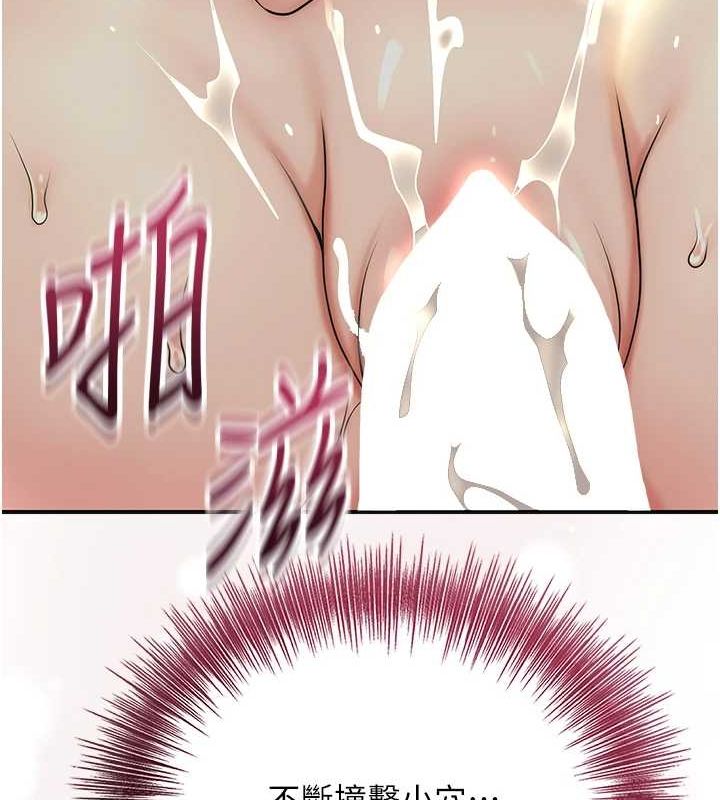 第41话-破处的香丹 - 第122.jpg页
