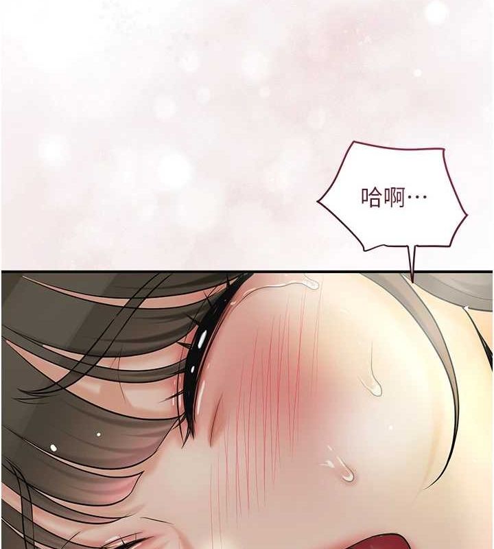 第41话-破处的香丹 - 第124.jpg页
