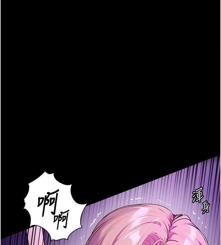 第37话-老师的成人级副业! - 第1.jpg页