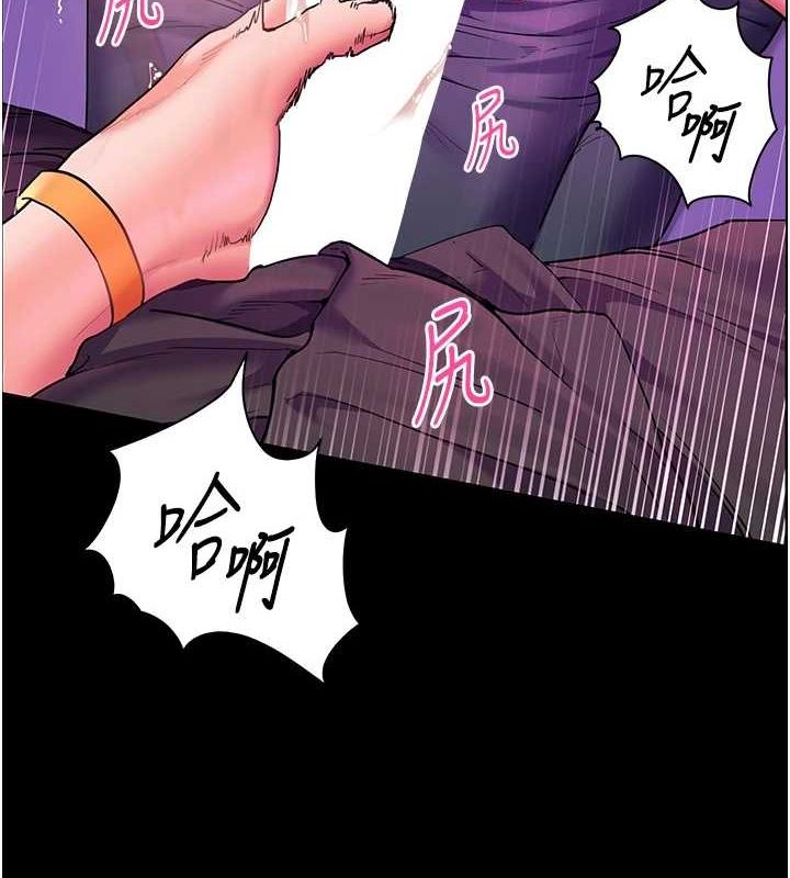 第37话-老师的成人级副业! - 第3.jpg页