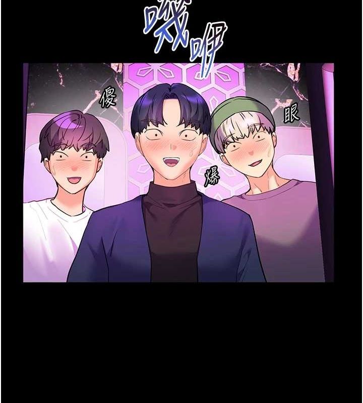 第37话-老师的成人级副业! - 第9.jpg页
