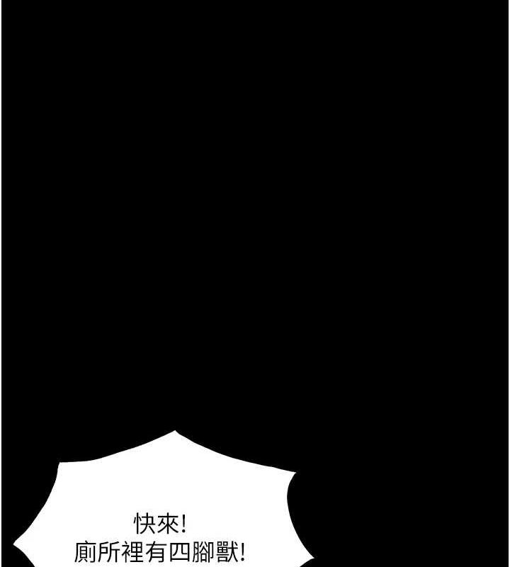 第37话-老师的成人级副业! - 第15.jpg页