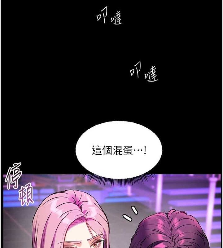 第37话-老师的成人级副业! - 第17.jpg页