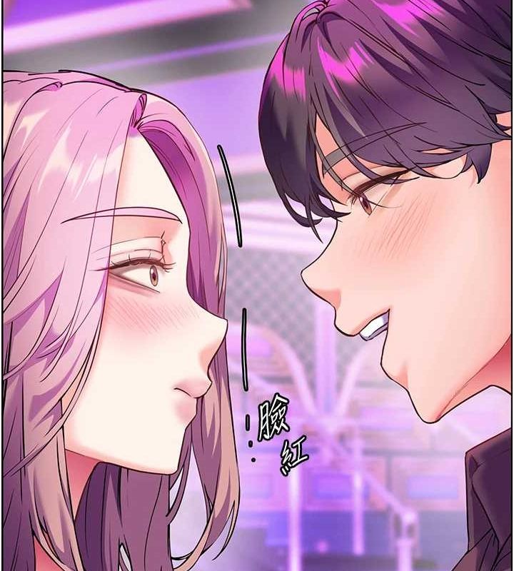 第37话-老师的成人级副业! - 第26.jpg页