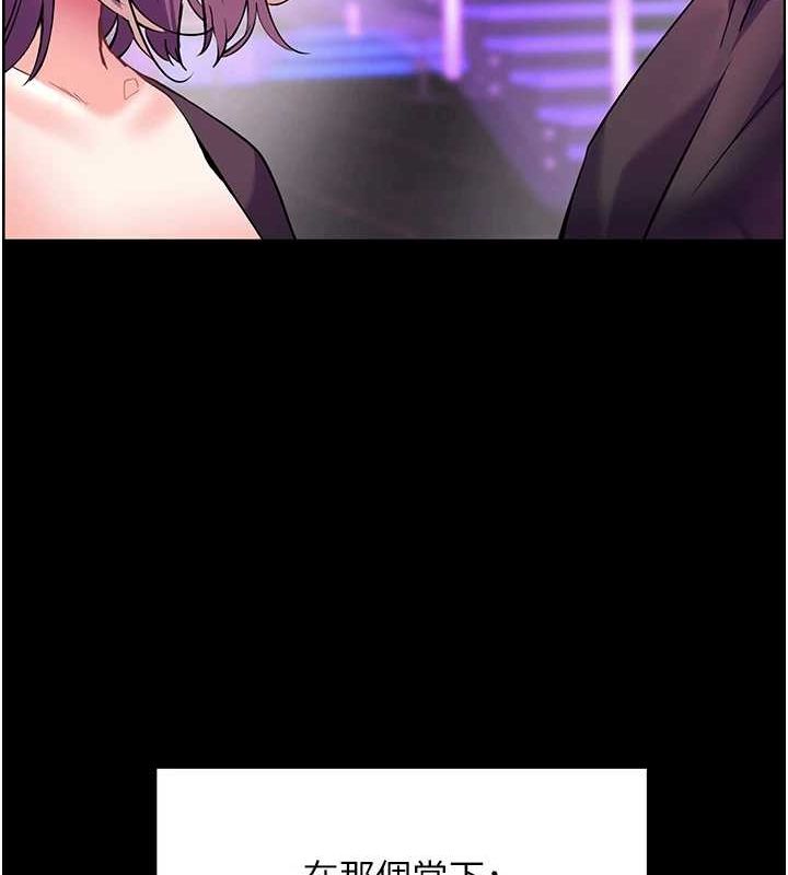 第37话-老师的成人级副业! - 第27.jpg页
