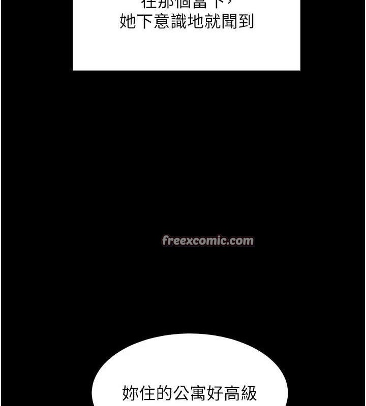 第37话-老师的成人级副业! - 第28.jpg页