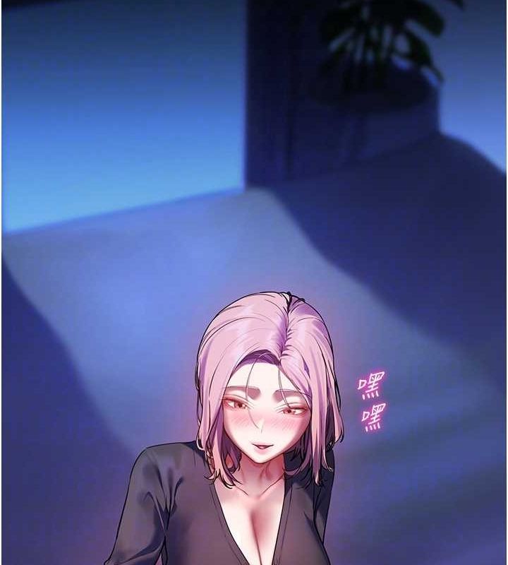 第37话-老师的成人级副业! - 第33.jpg页